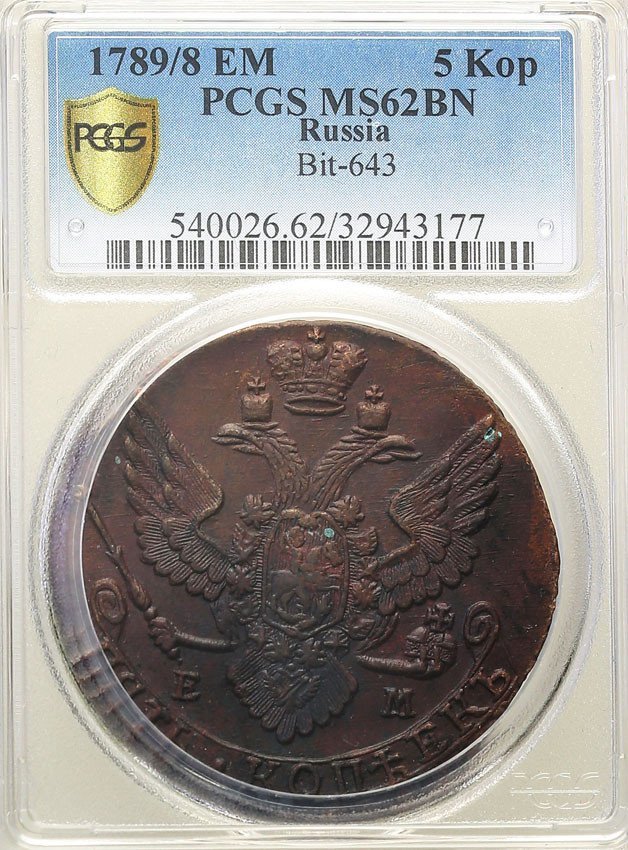 Rosja. Katarzyna II 5 kopiejek 1789/8 EM PCGS MS62 BN (MAX)